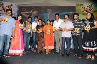 Kevvu Keka Movie Audio Release